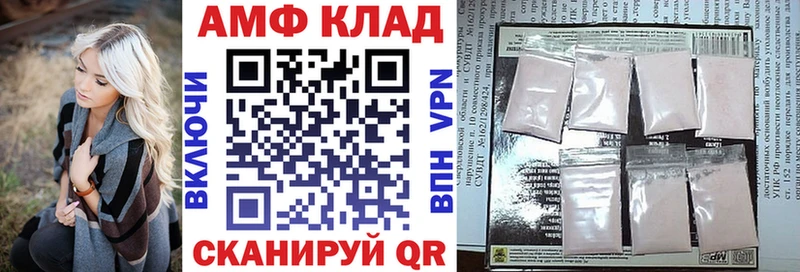 Купить Павловская АМФЕТАМИН 98%