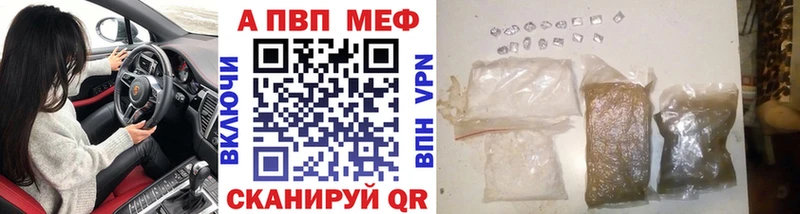 A PVP кристаллы  Купить  Павловская 