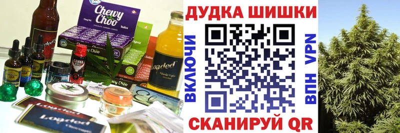 Купить  Павловская  Печенье с ТГК конопля 