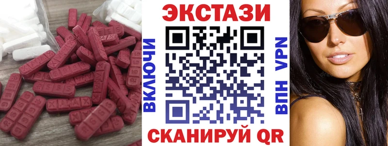 ЭКСТАЗИ Philipp Plein  Купить где  Павловская 