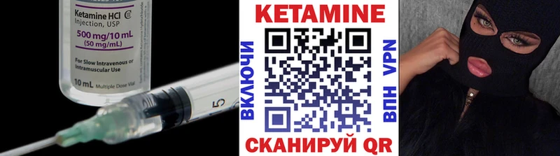 Купить закладки  Павловская  КЕТАМИН VHQ 