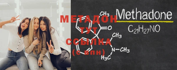 MDMA Premium VHQ Заводоуковск