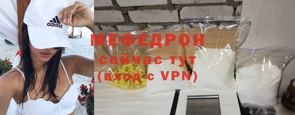 MDMA Premium VHQ Заводоуковск