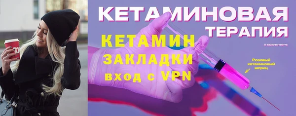 MDMA Premium VHQ Заводоуковск