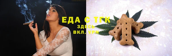 кристаллы Заволжье