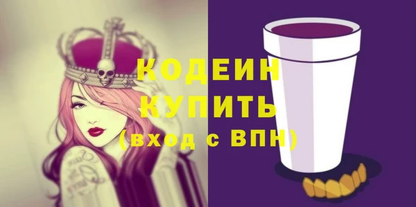 СК Заволжск