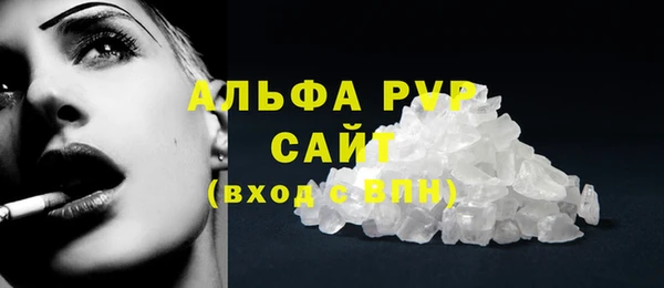 MDMA Premium VHQ Заводоуковск