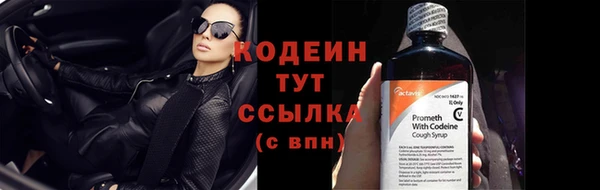 кристаллы Заволжье
