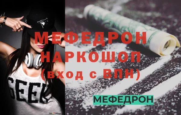 MDMA Premium VHQ Заводоуковск