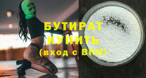 MDMA Premium VHQ Заводоуковск