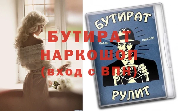MDMA Premium VHQ Заводоуковск