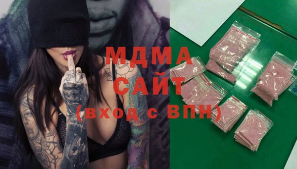 кристаллы Заволжье