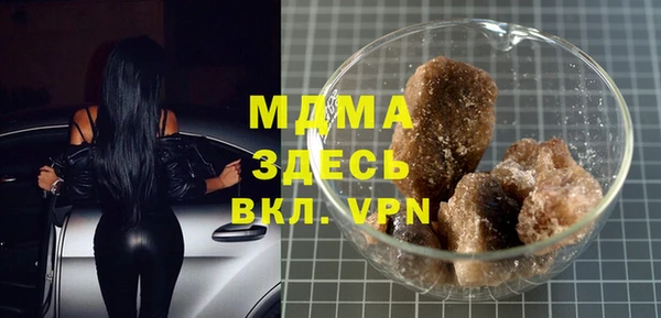 кристаллы Заволжье
