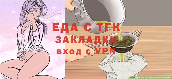 кристаллы Заволжье