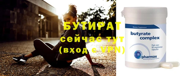 кристаллы Заволжье