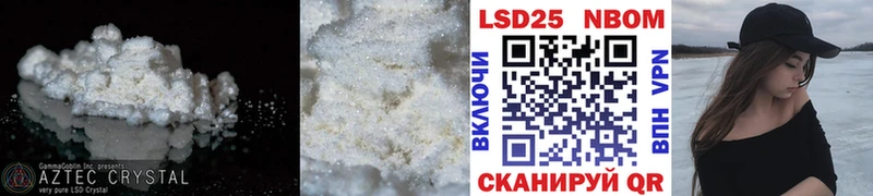 Купить  Павловская  Лсд 25 экстази кислота 
