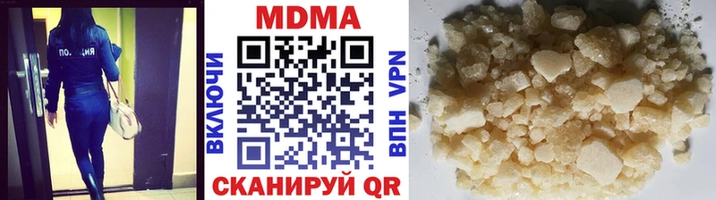 МДМА Molly  Купить где  Павловская 