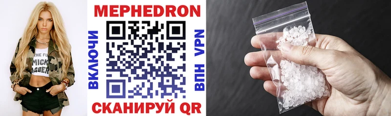 Купить  Павловская  Мефедрон mephedrone 