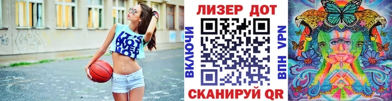 Марки NBOMe 1,5мг  Купить закладки  Павловская 